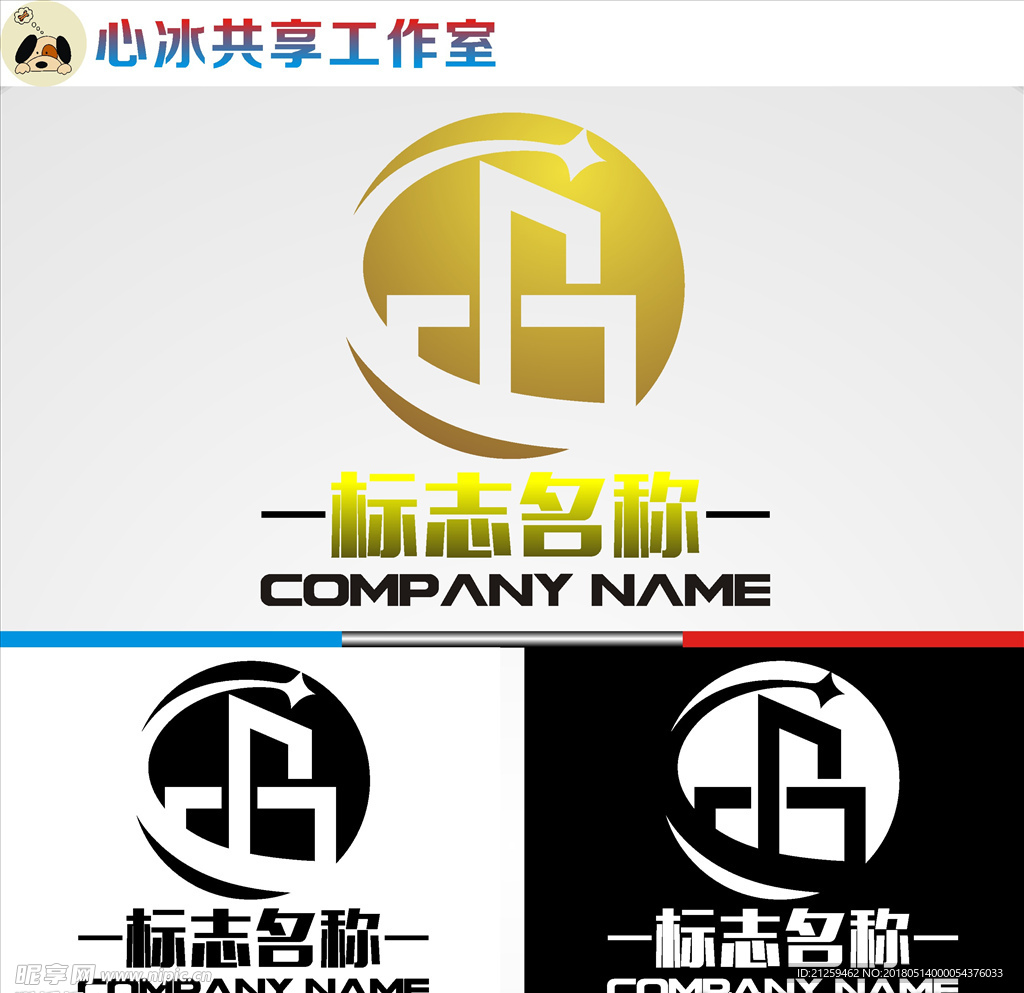 logo设计
