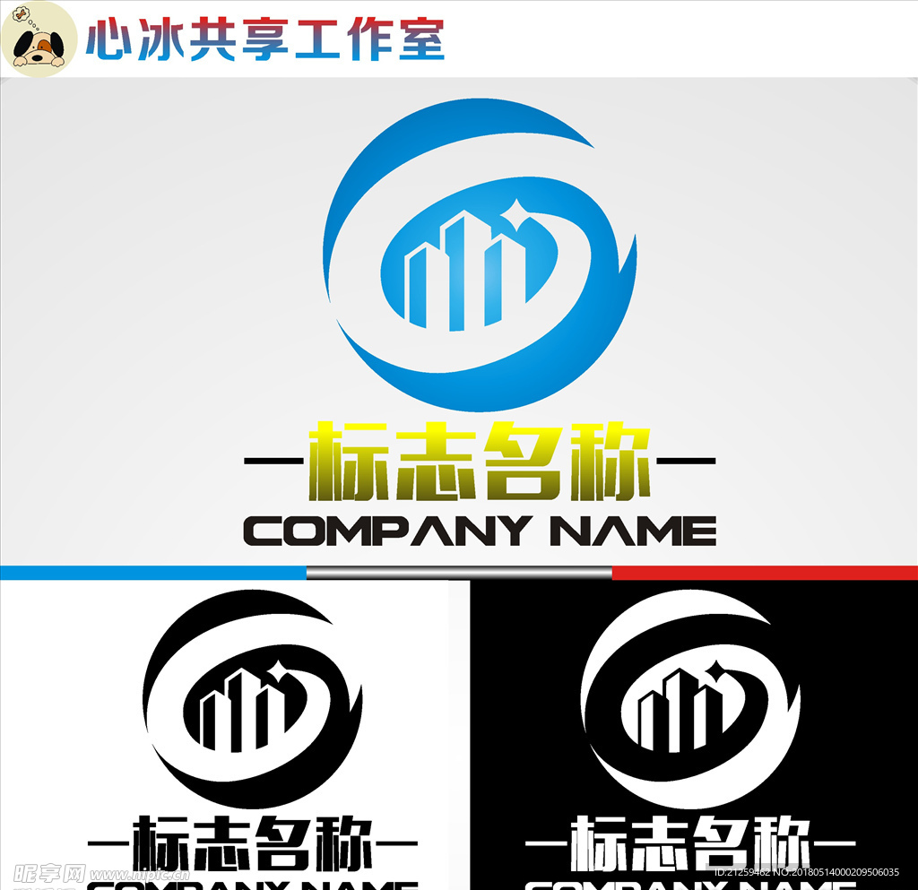 logo设计