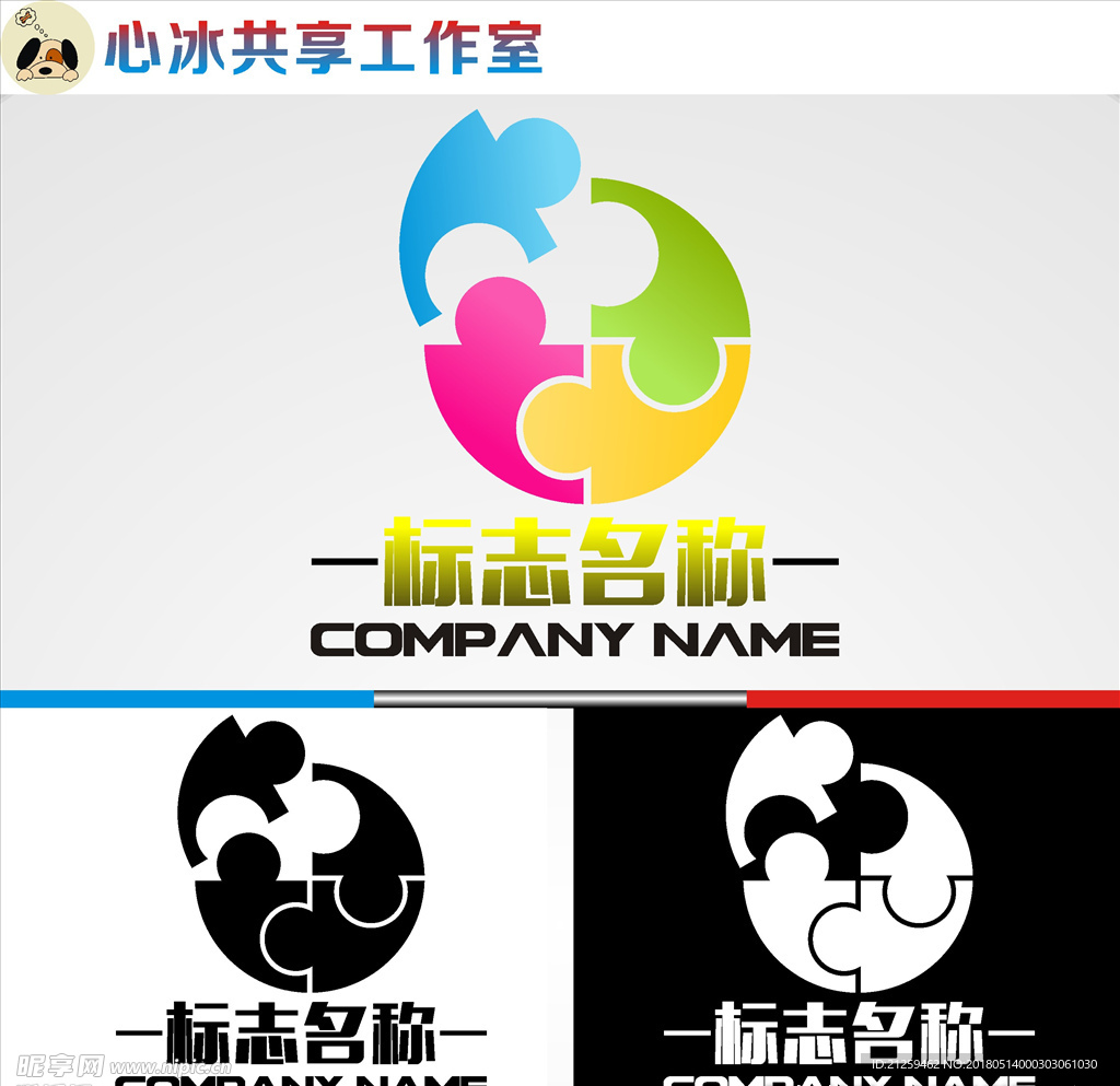 logo设计