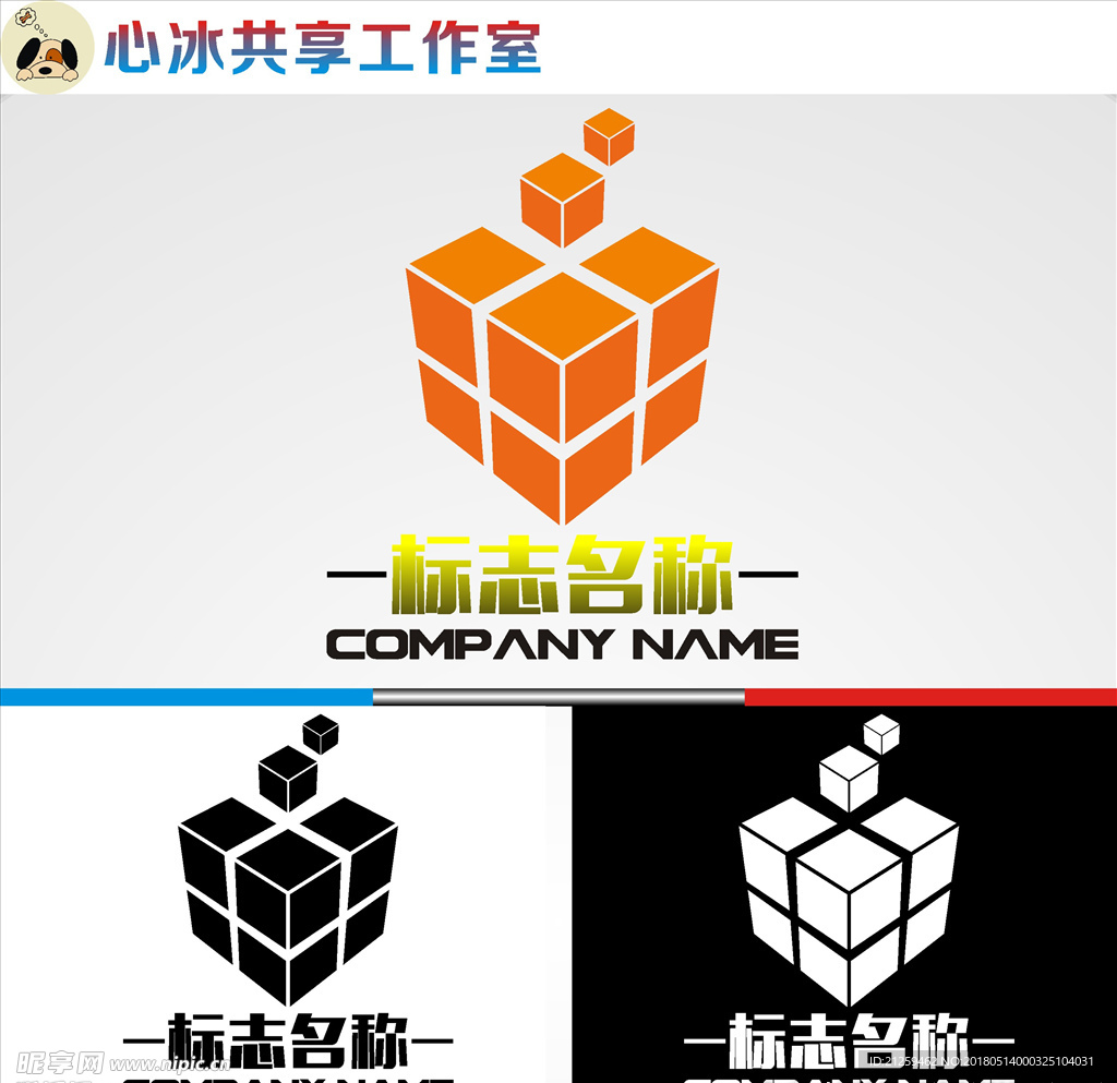 logo设计