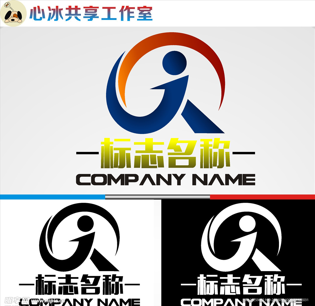 logo设计