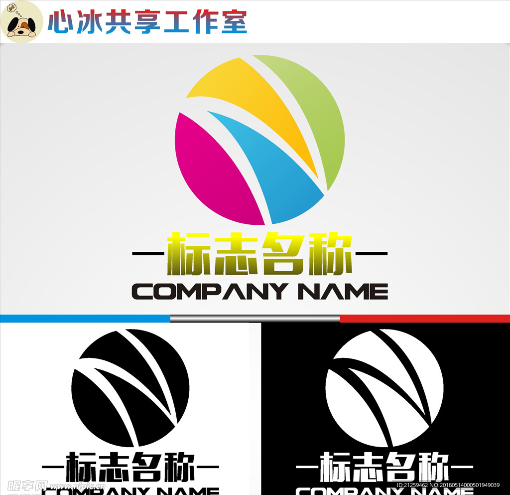 logo设计