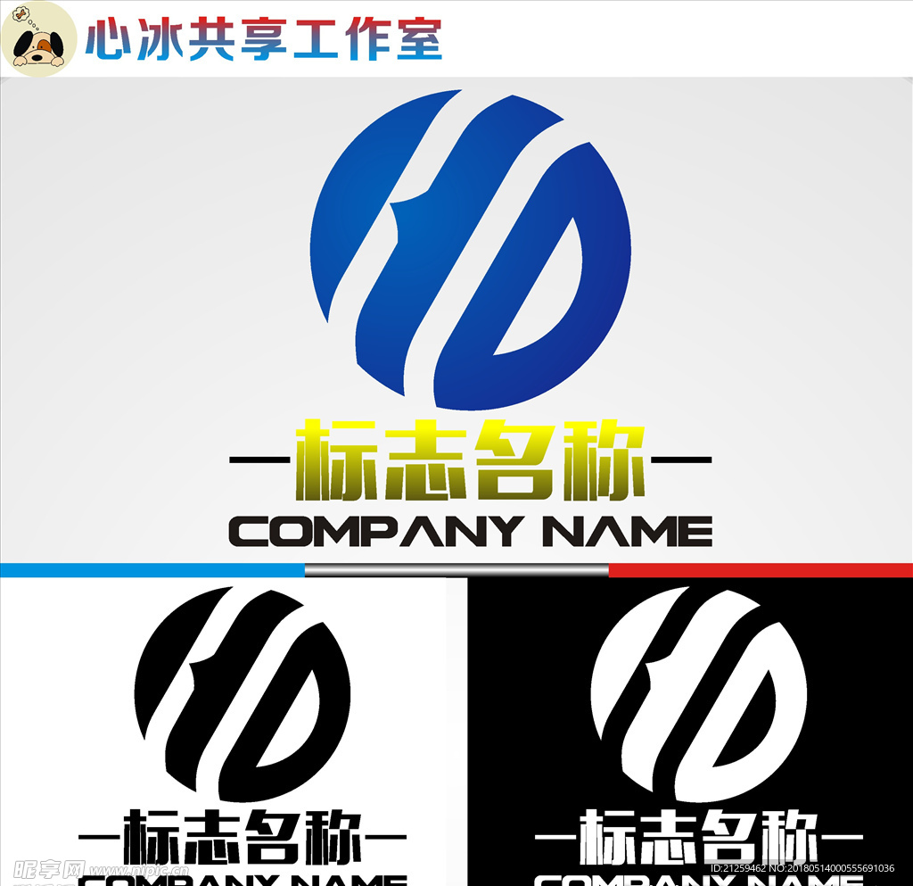 logo设计