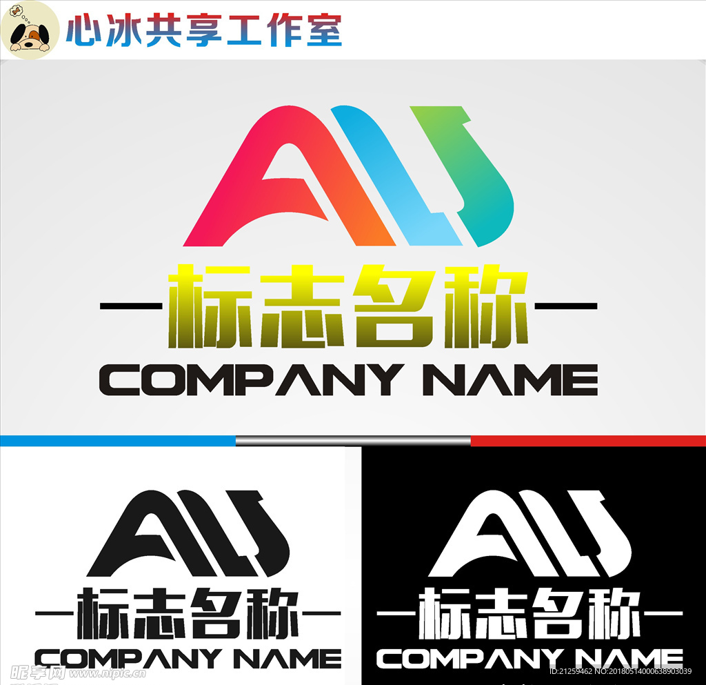 logo设计