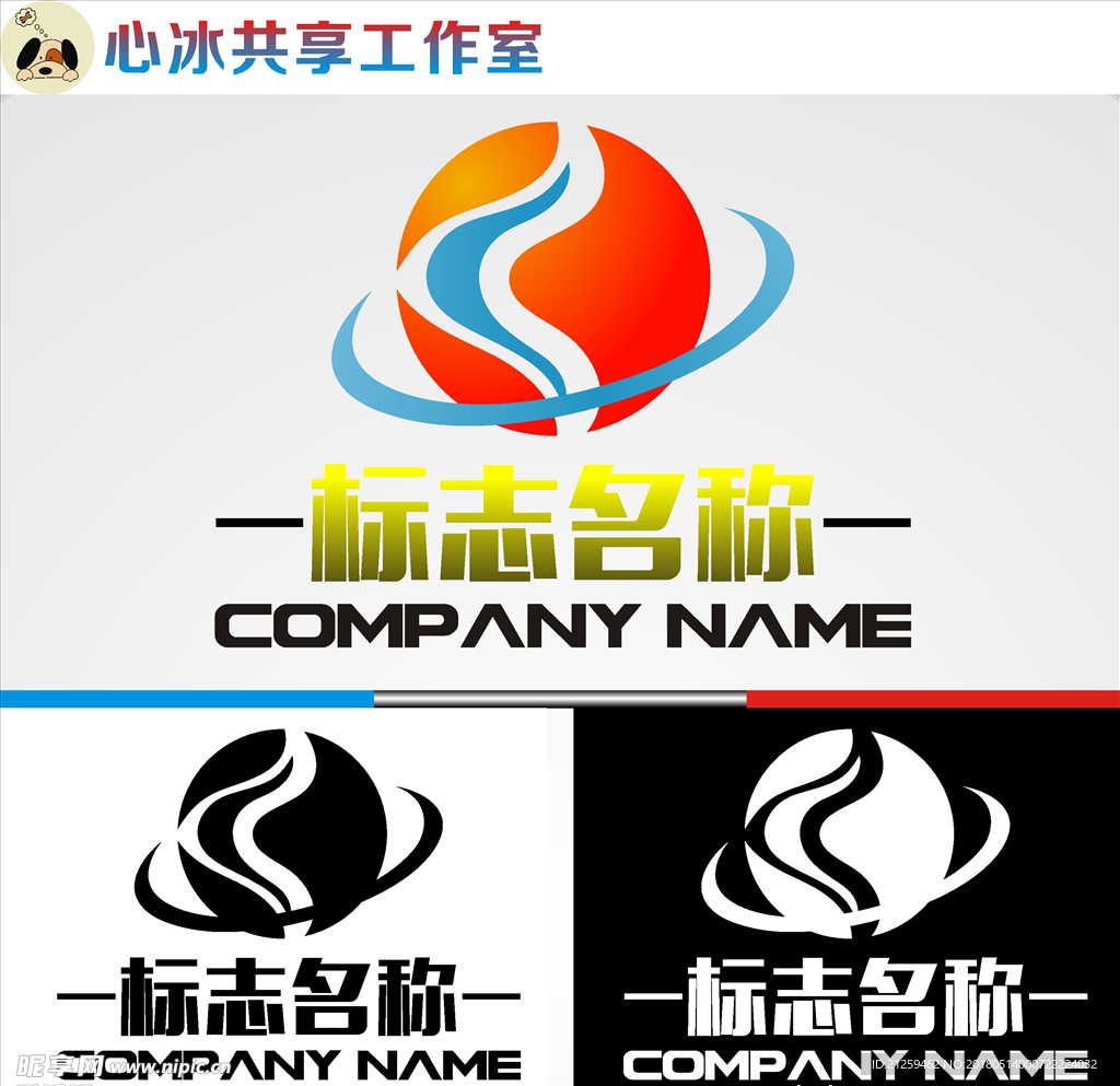 logo设计