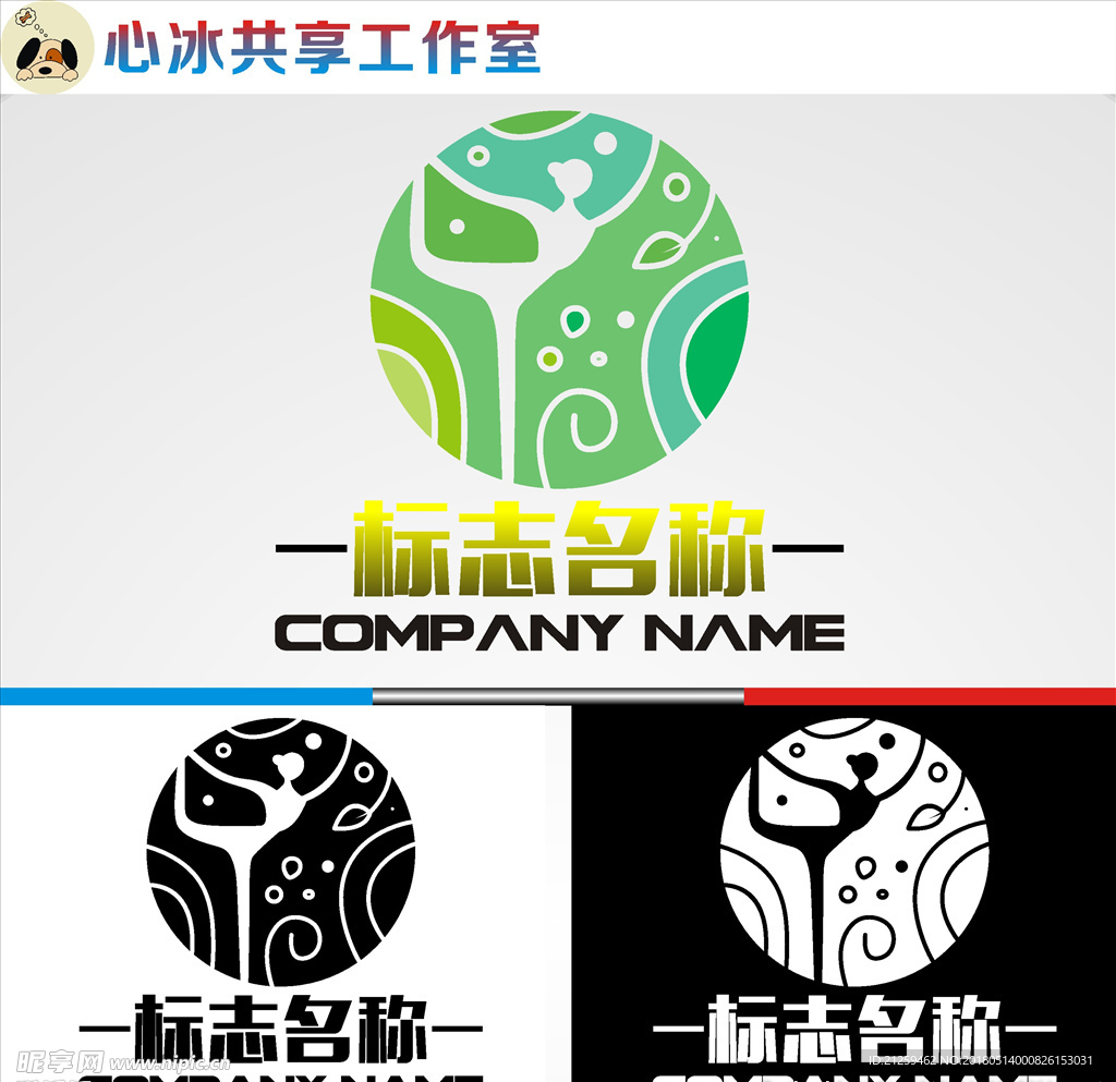 瑜珈logo