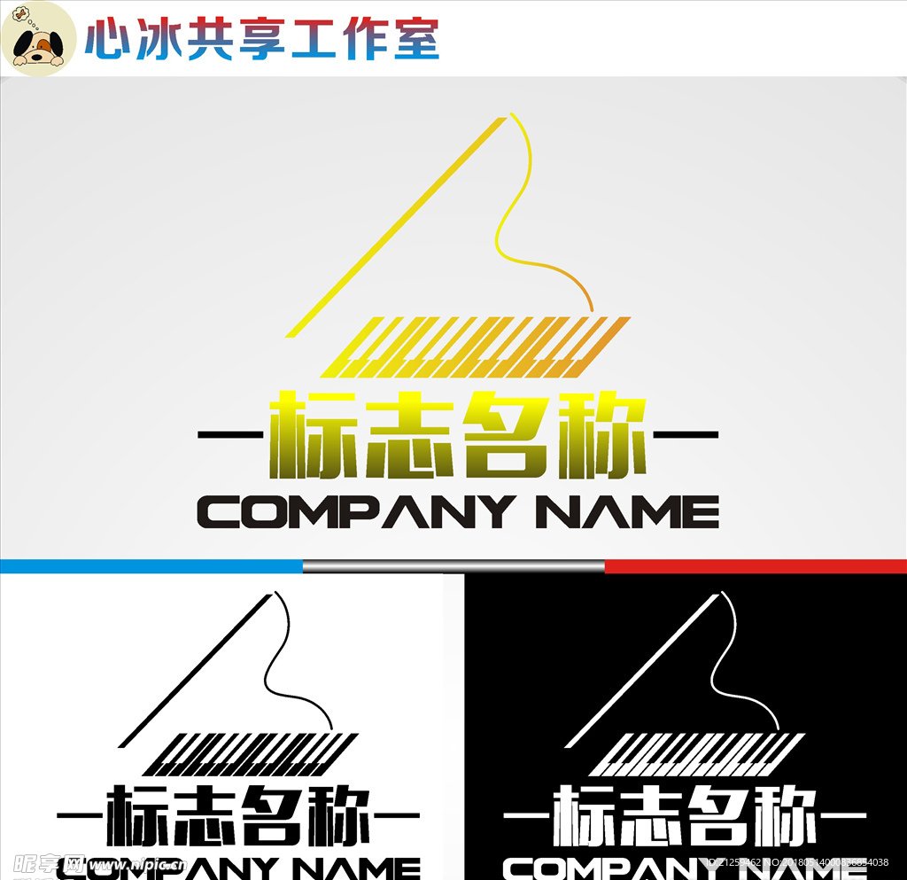 音乐logo