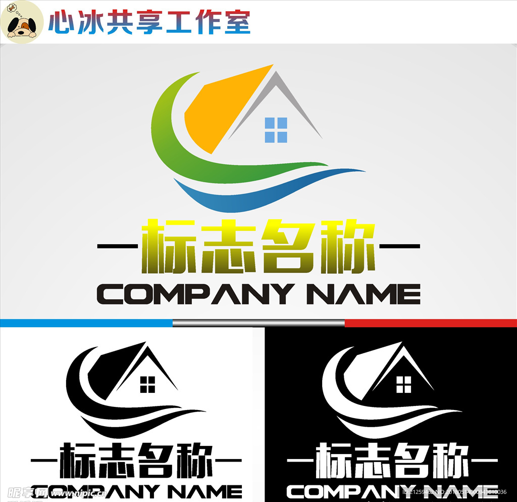建筑logo