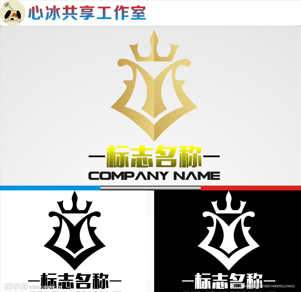 logo设计