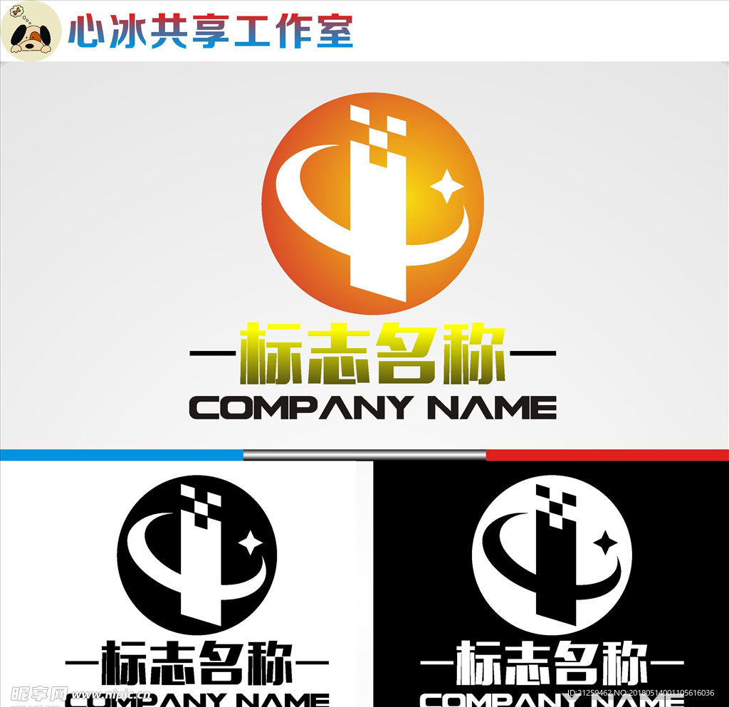 logo设计