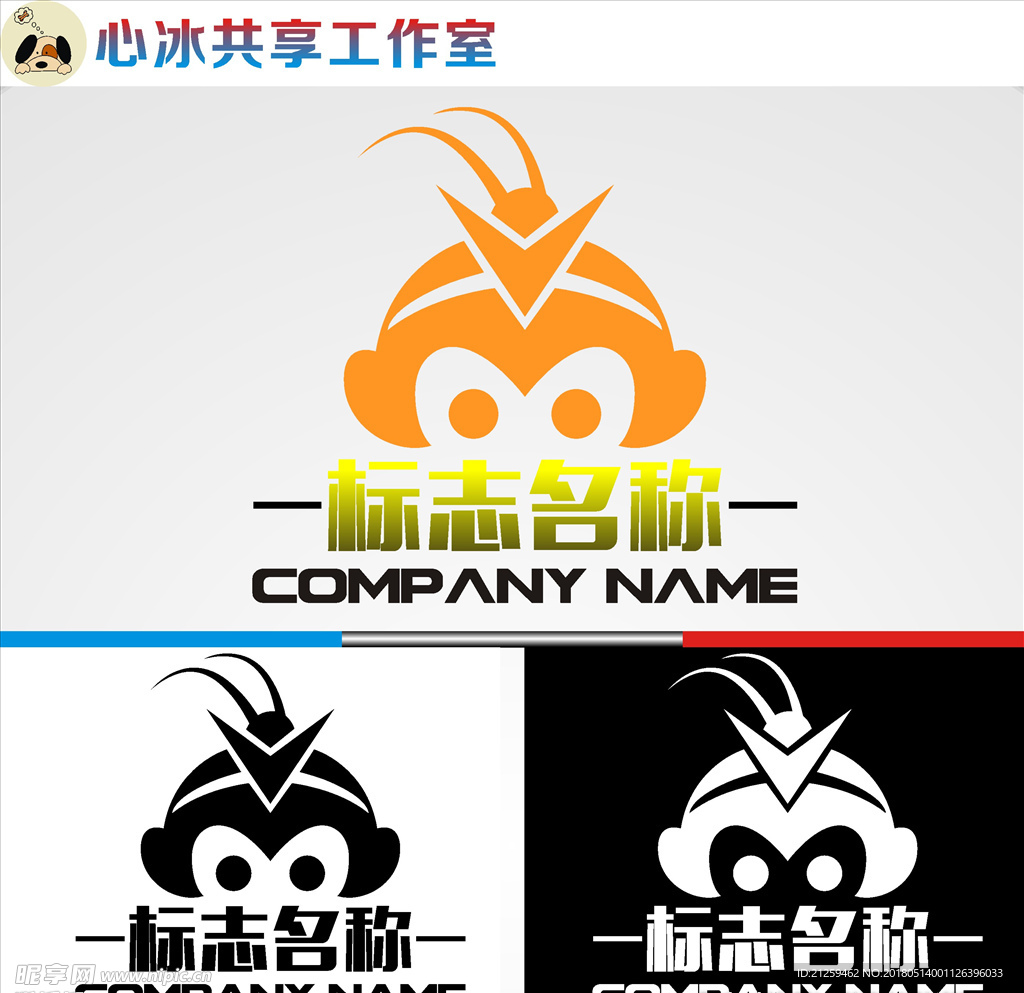 logo设计