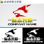 狼logo设计