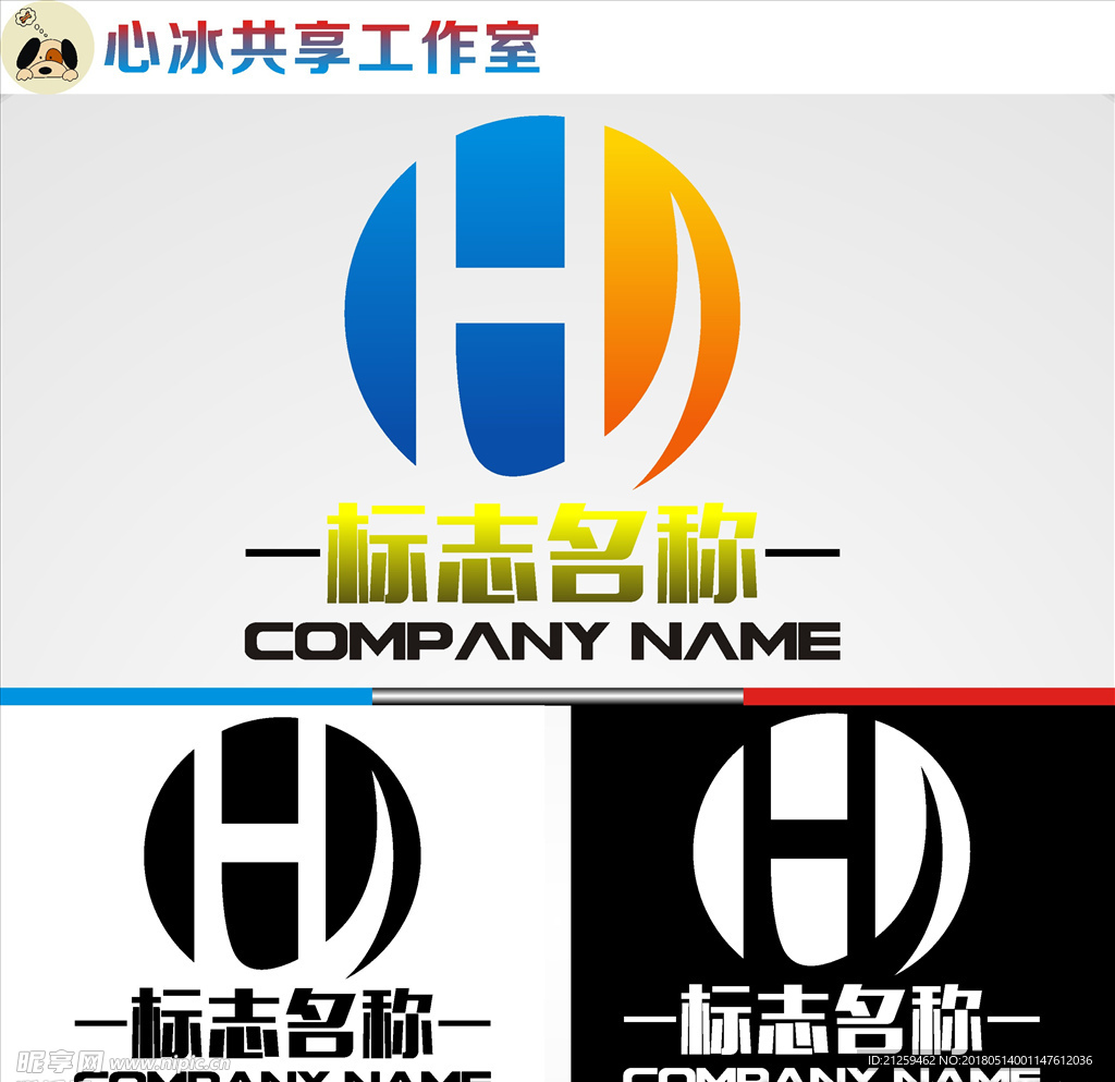 logo设计