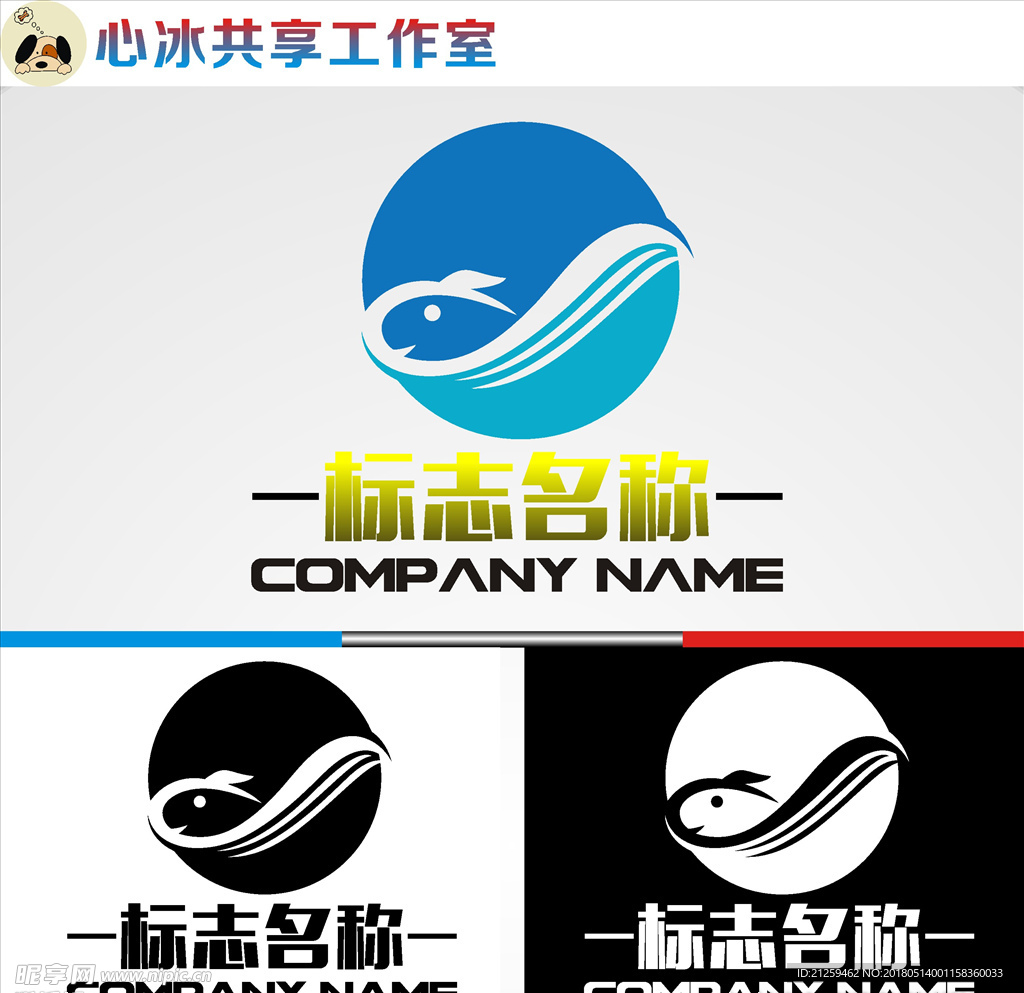 海洋logo