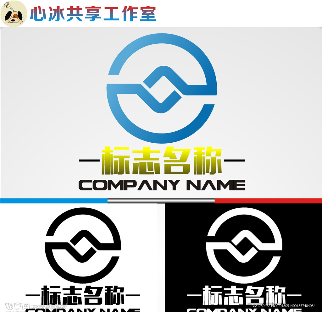logo设计