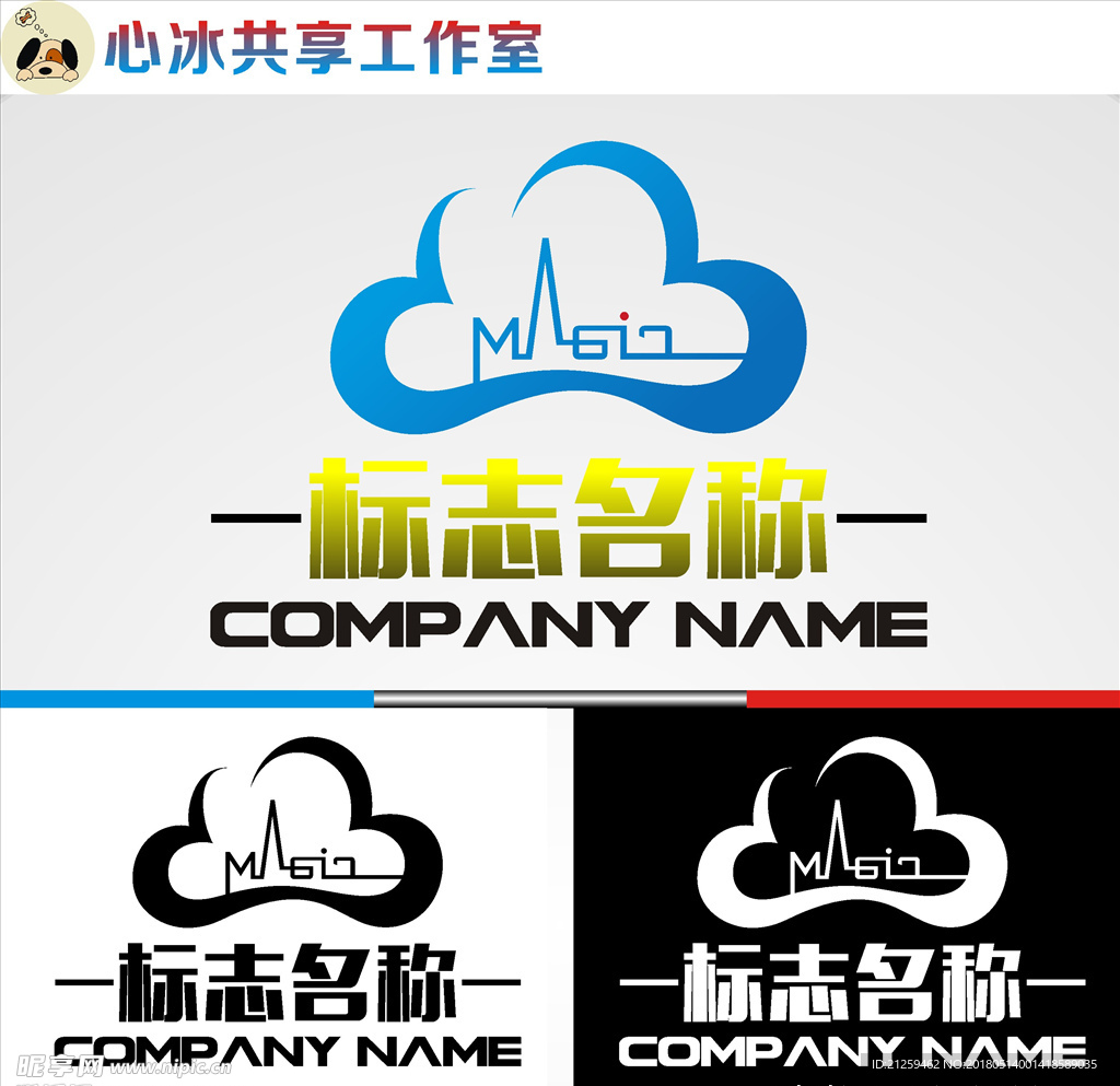 logo设计