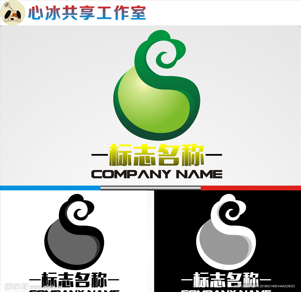 logo设计