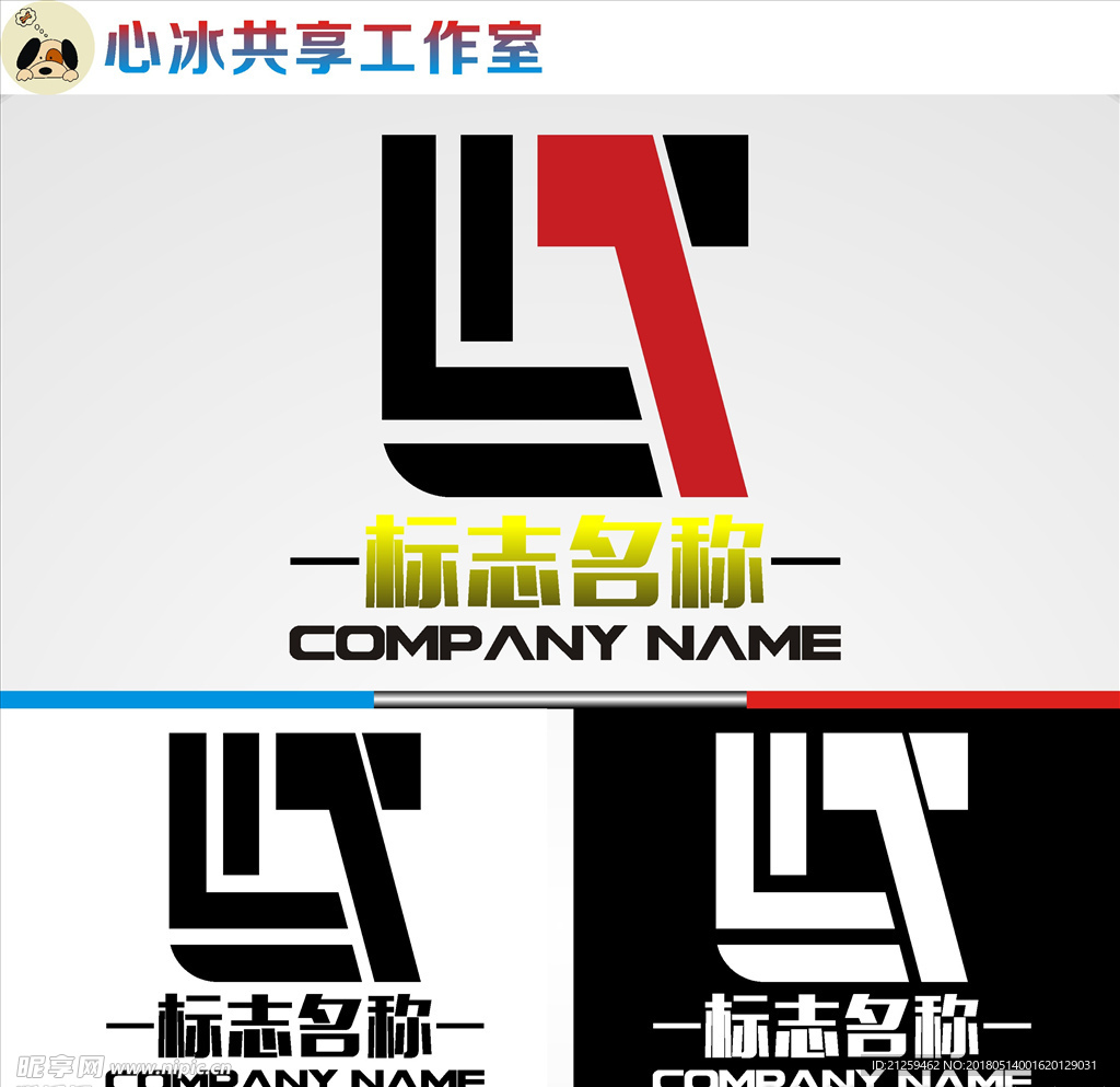 logo设计