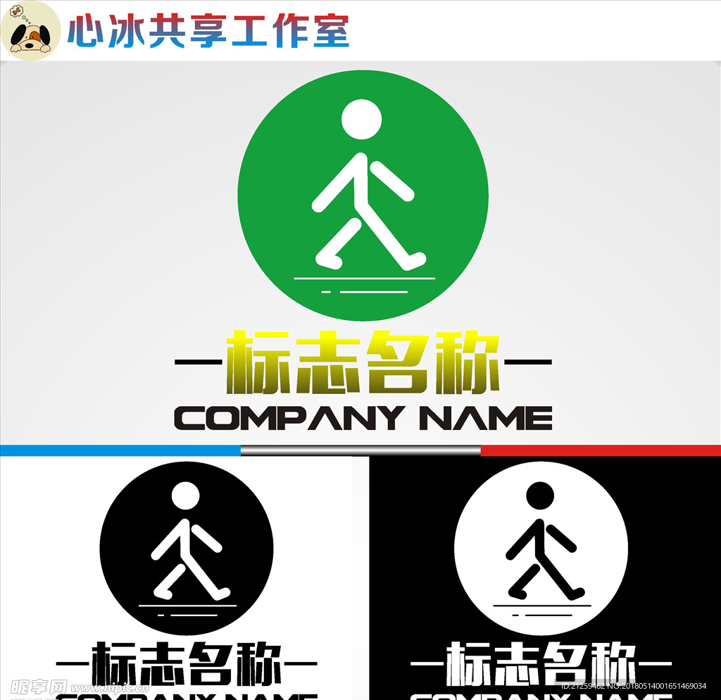 logo设计