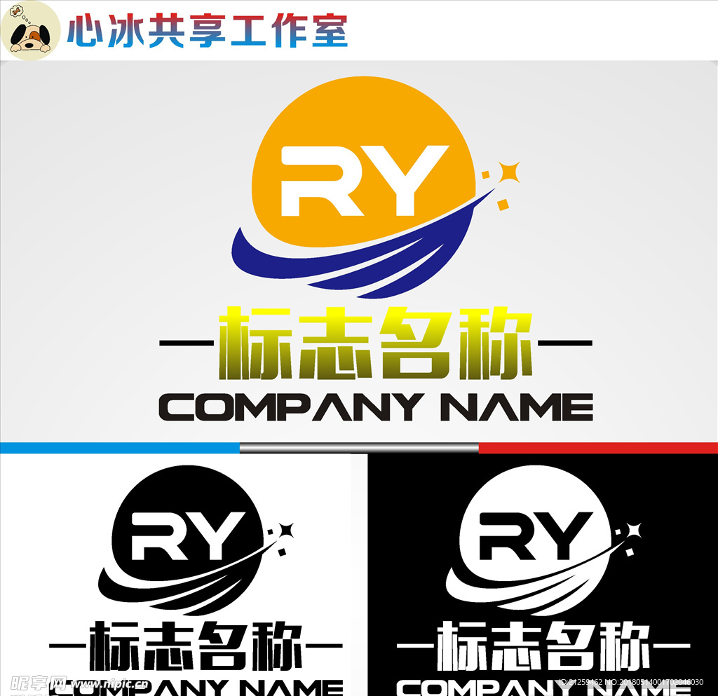 logo设计