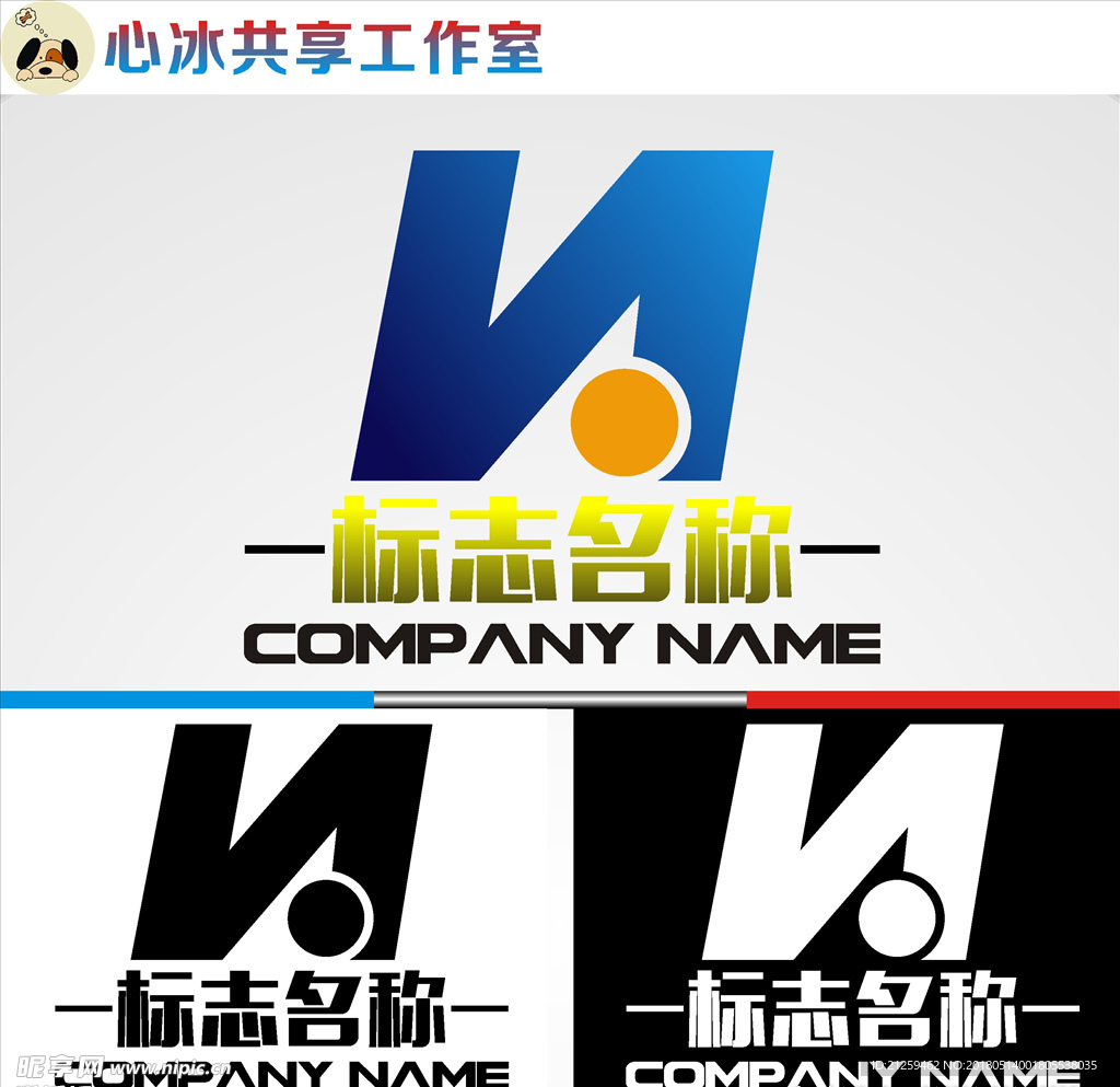 N字母logo