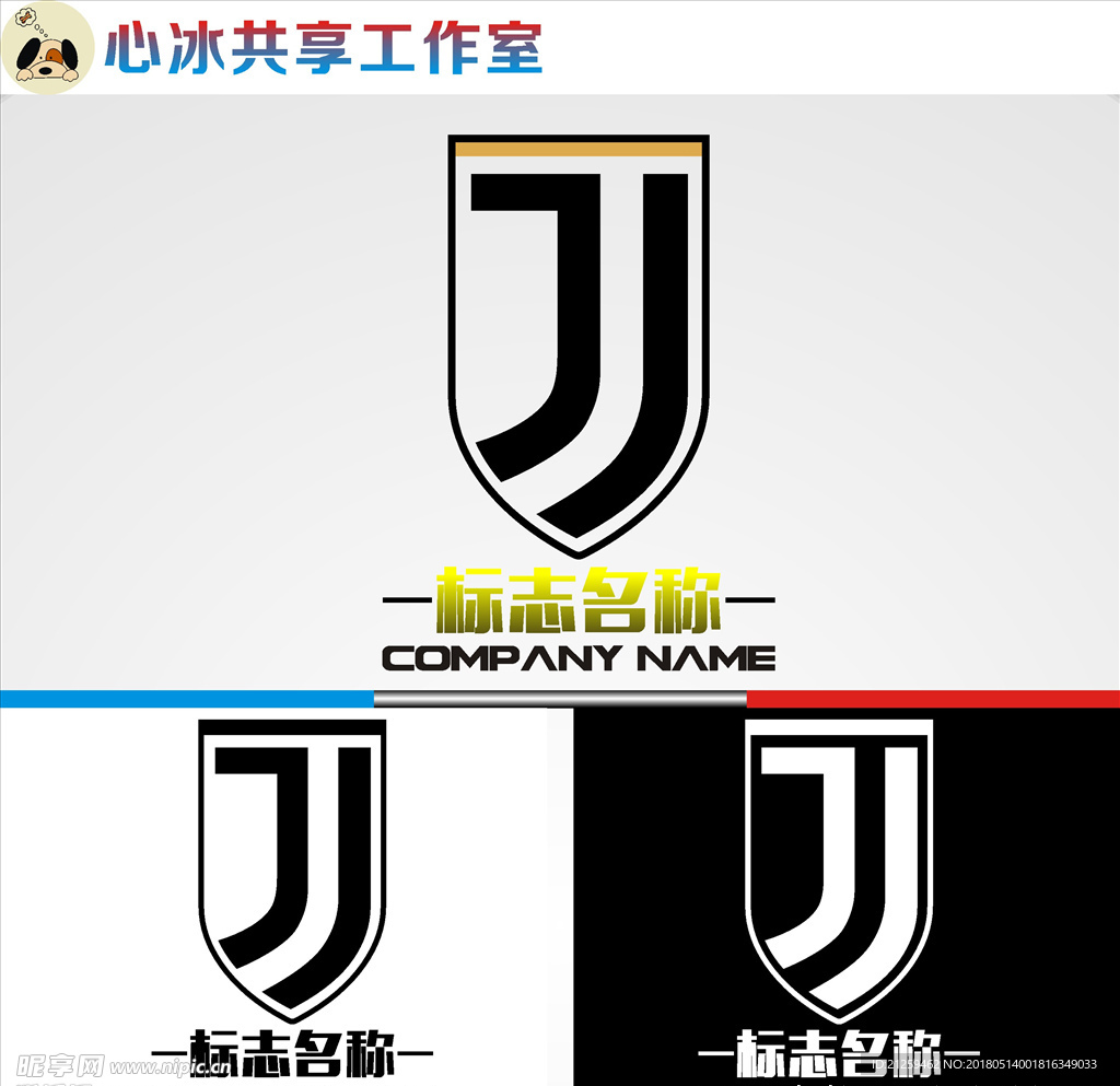 logo设计