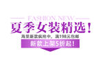 活动图 促销活动 促销 清仓