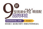 活动图 促销活动 促销 清仓
