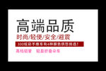 活动图 促销活动 促销 清仓