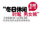 活动图 促销活动 促销 清仓
