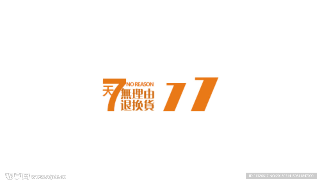 活动图