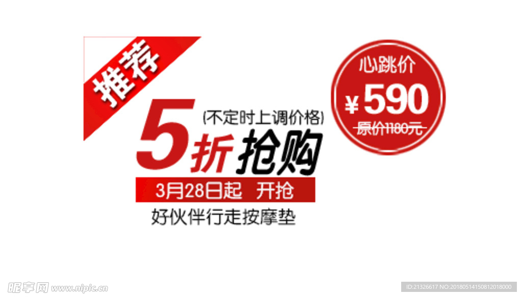 活动图