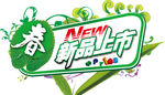 促销活动