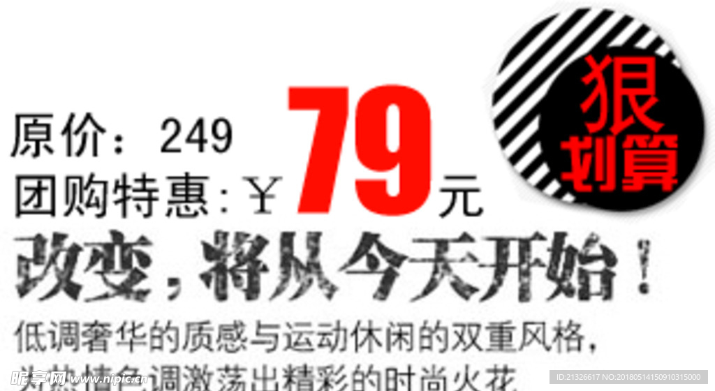 活动图