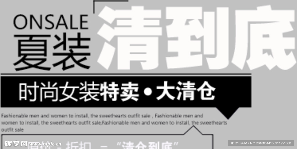 活动图