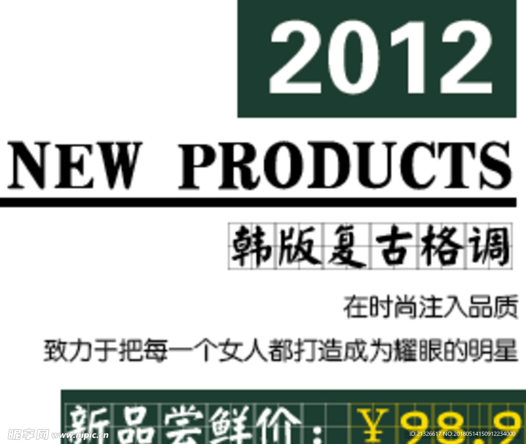 活动