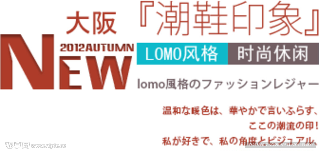 活动