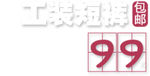 活动