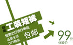活动