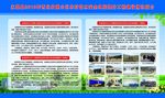 贫困山区农村饮水安全工程