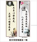学校标语