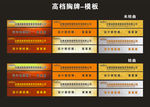 高档胸牌 工作牌