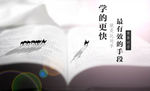 企业文化海报