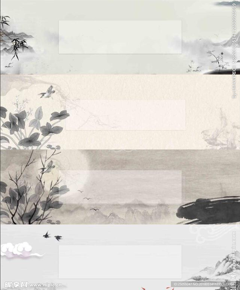 中国风背景