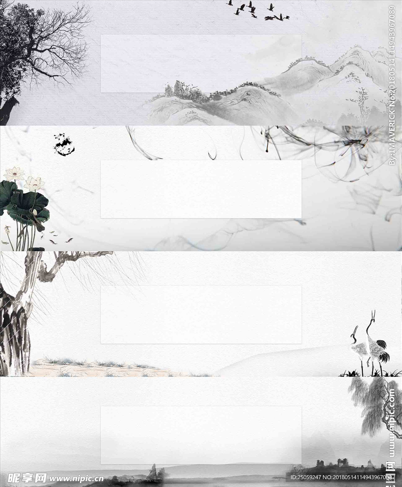 中国风背景