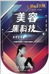 A3吊旗