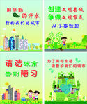 讲文明 树新风