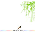 名片   背景