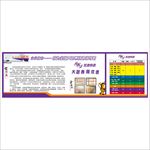 优速快递公司介绍