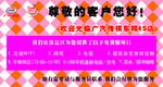 传祺
